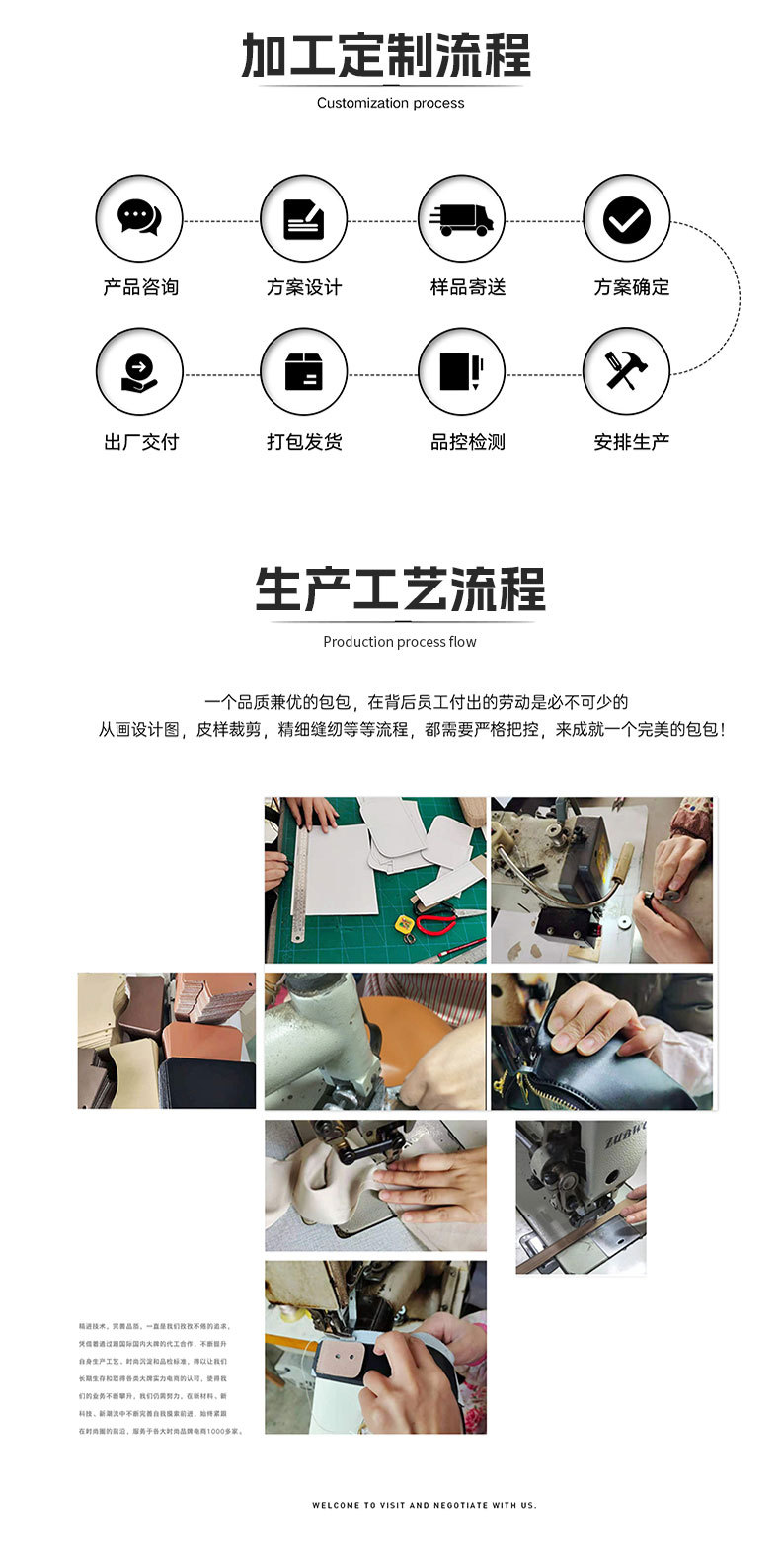 找工厂定制_03.jpg