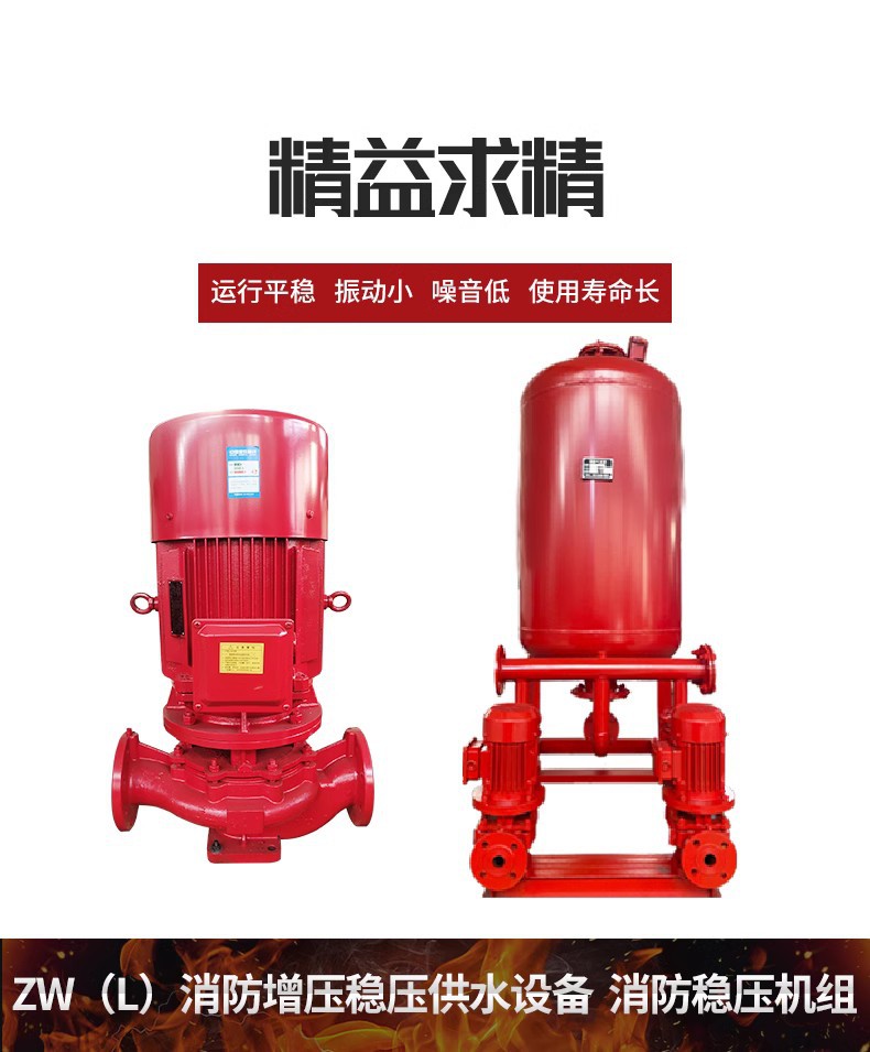 泵详情2