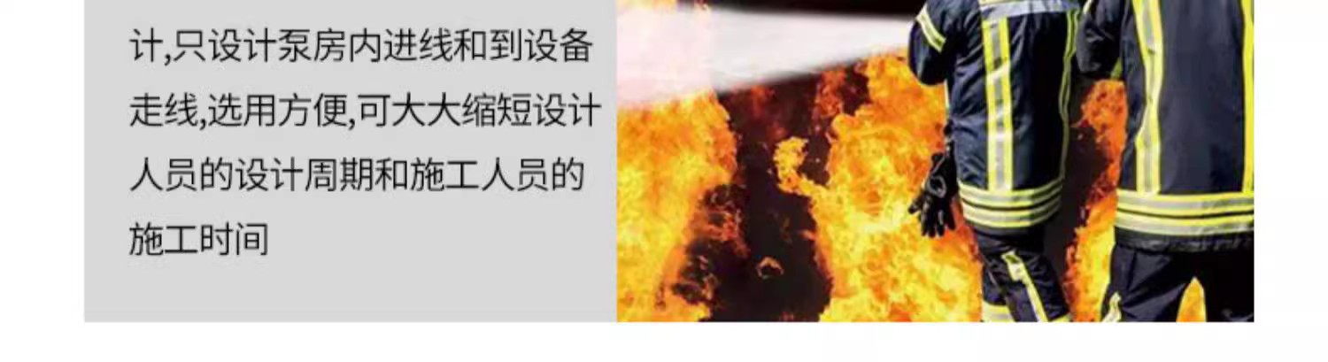 泵详情4