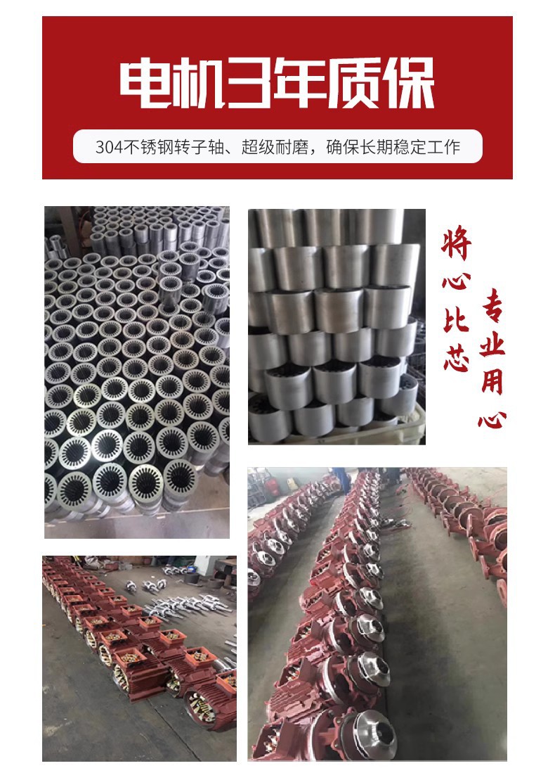 泵详情6