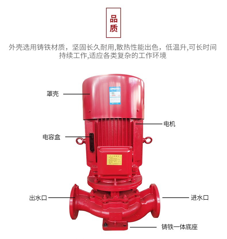 泵详情7