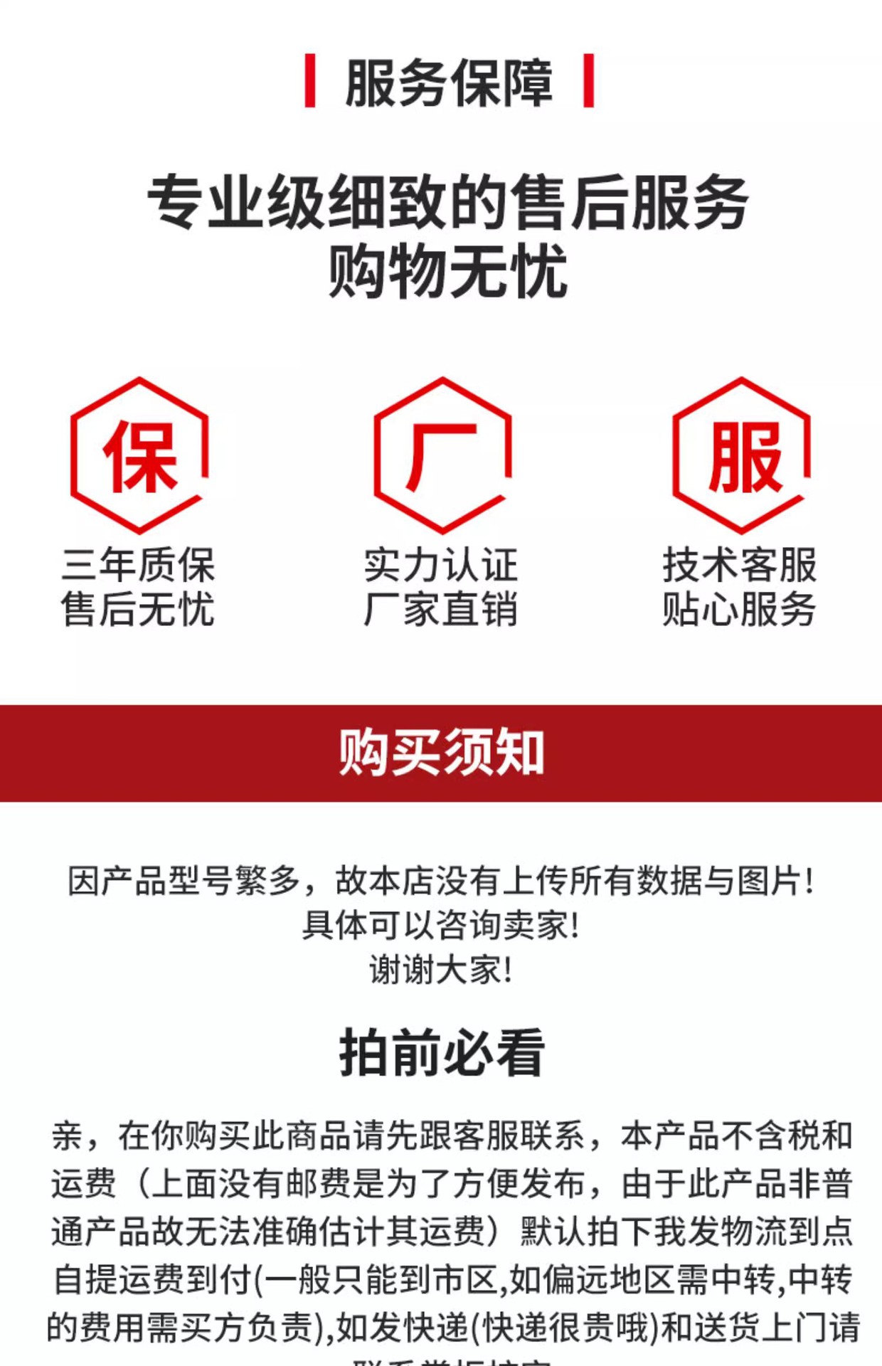 泵详情19