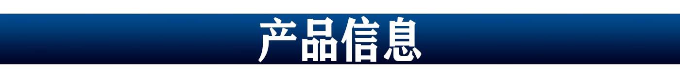 详情2.jpg