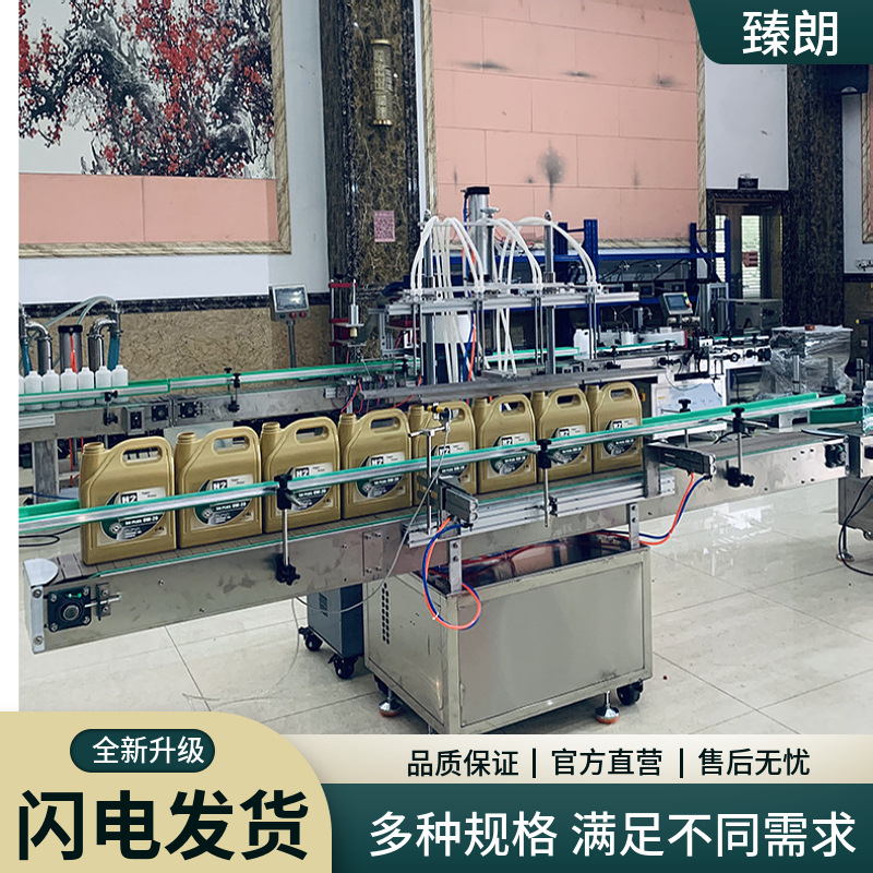全自动液体灌装机 洗衣液洗洁精食用油白酒液体自动定量流水线