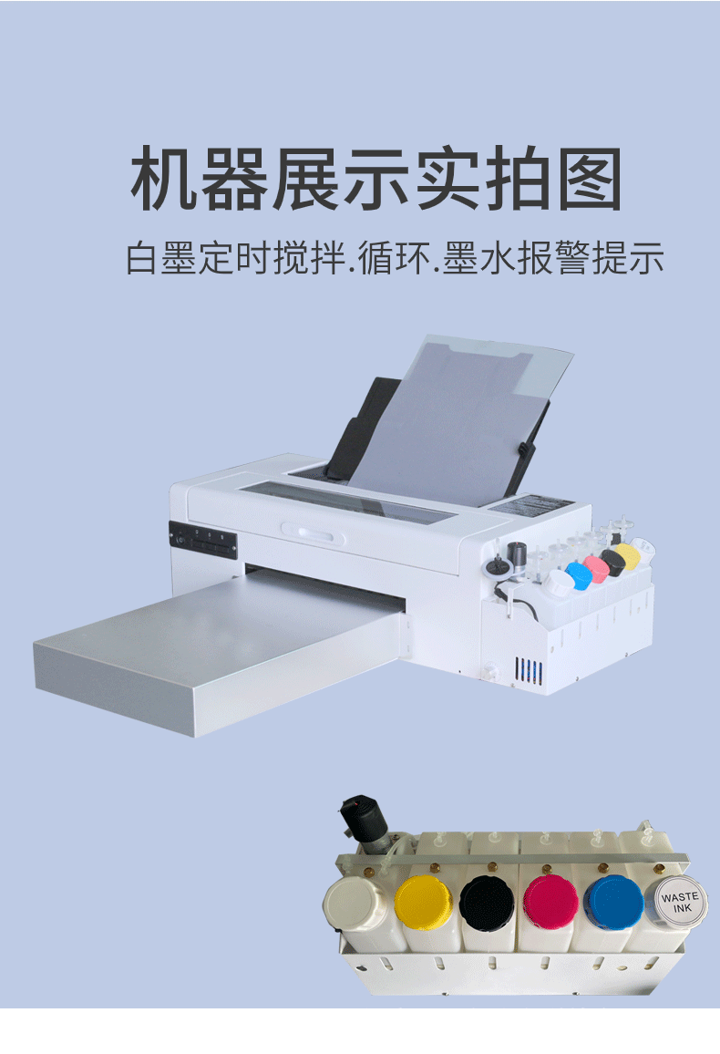 1800l连供详情_02.gif