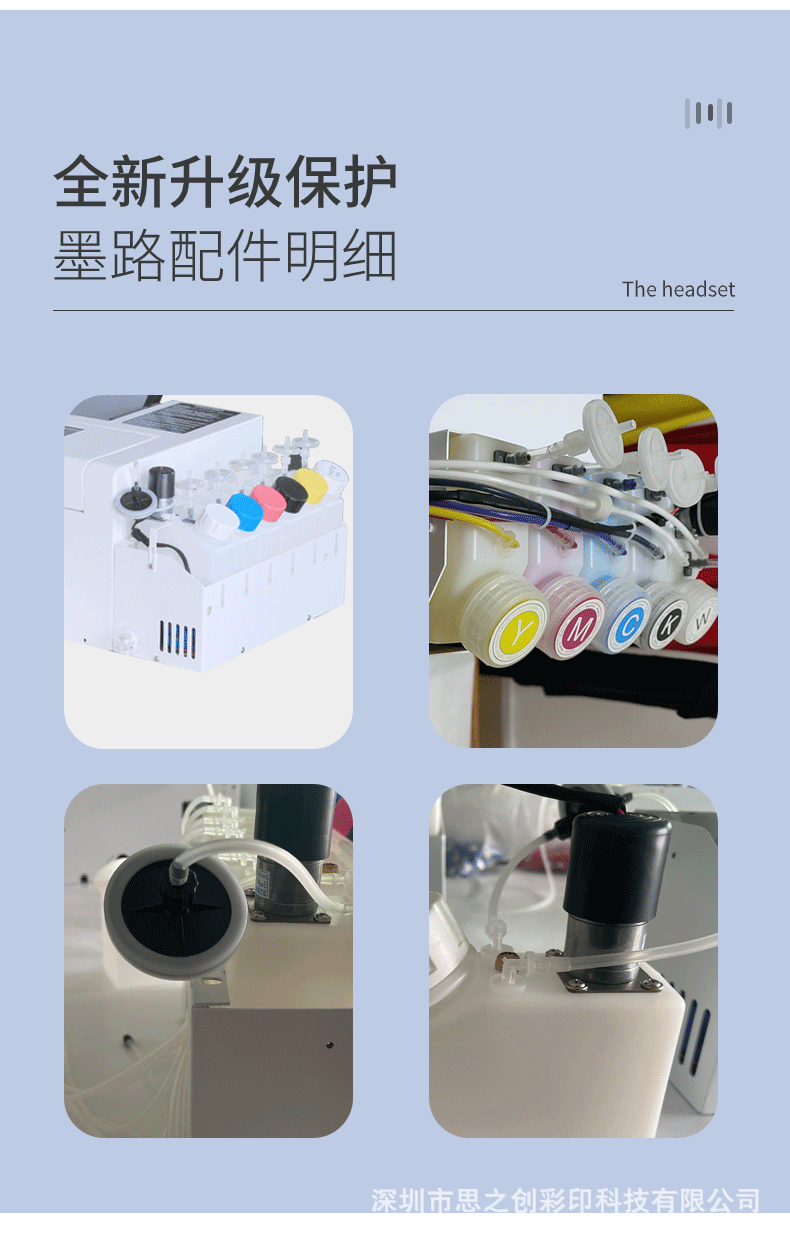 1800l连供详情_04.gif