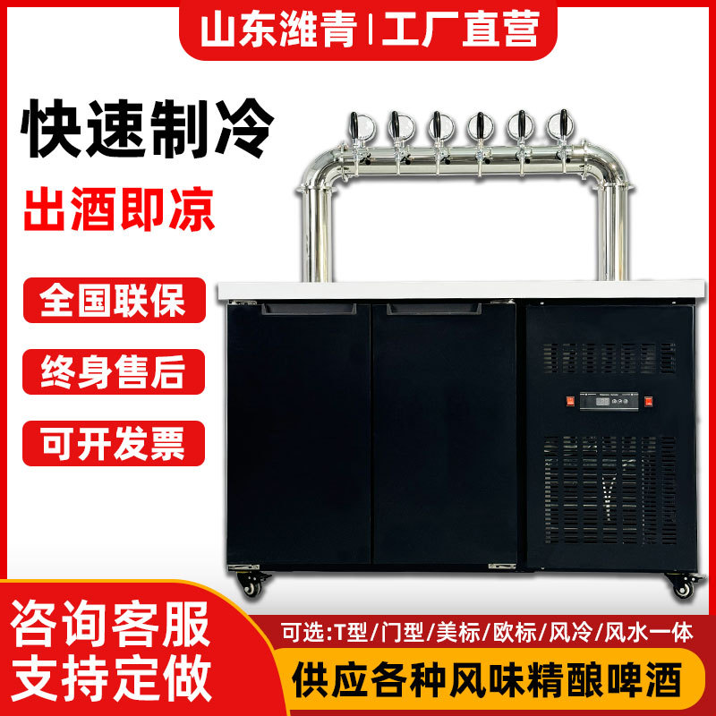 潍青门型风冷精酿啤酒机扎啤机打酒机风水冷一体自助商超饮料机