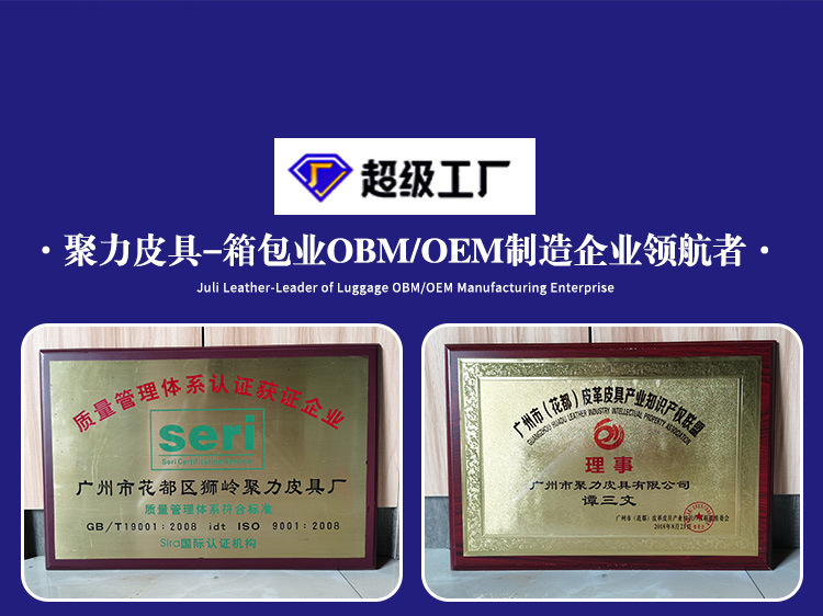 超级工厂加工定制-----引子_02
