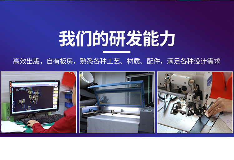 超级工厂加工定制-----引子_05