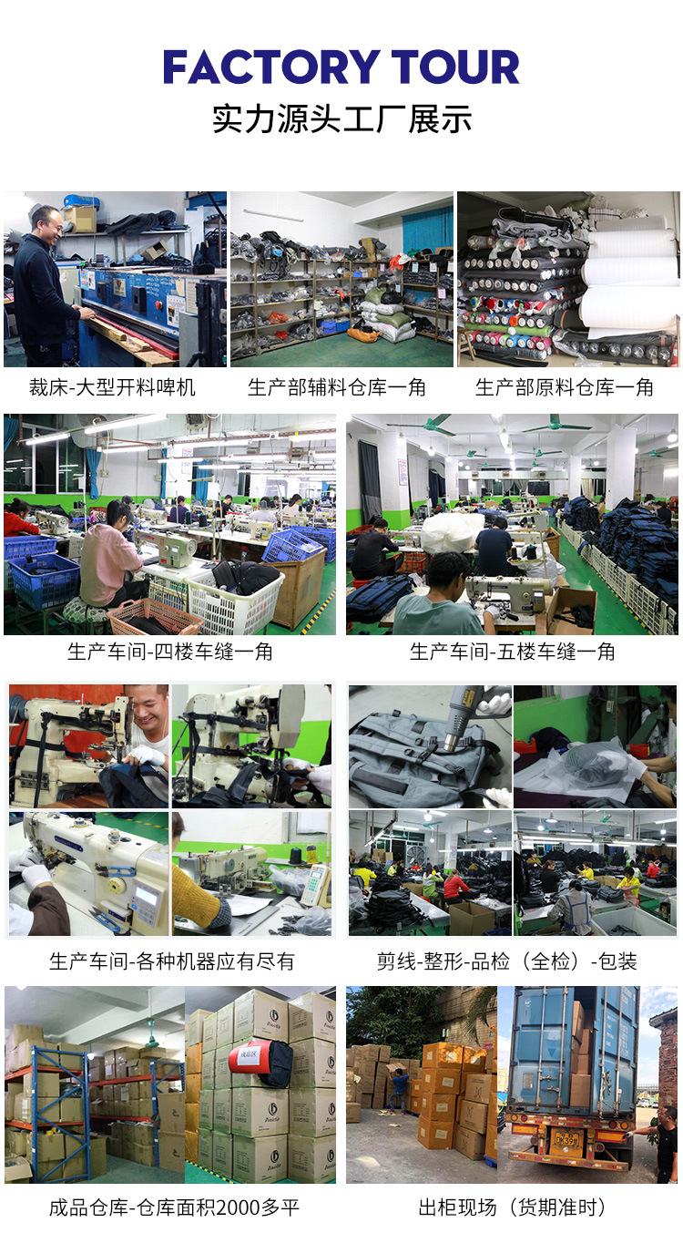 超级工厂加工定制-----引子_06