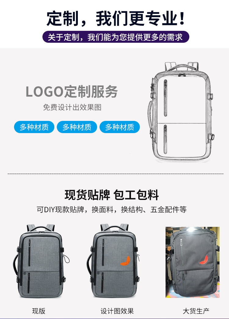 超级工厂加工定制-----引子_07