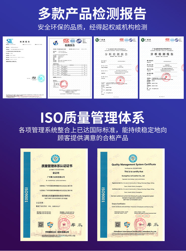 超级工厂加工定制-----引子_10