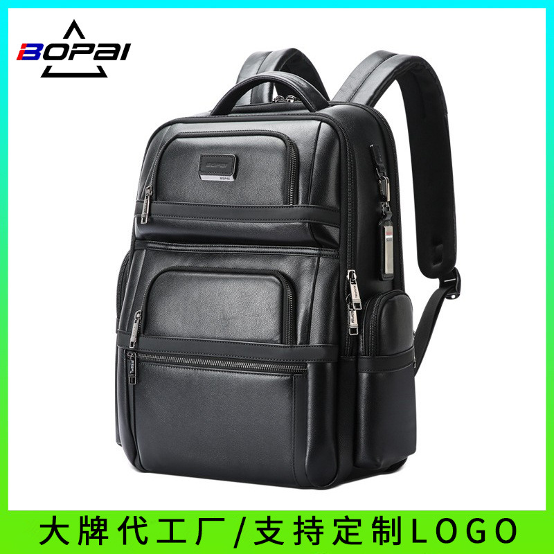 真皮男士通勤双肩包头层牛皮电脑包大容量包包商务背包礼品包博牌