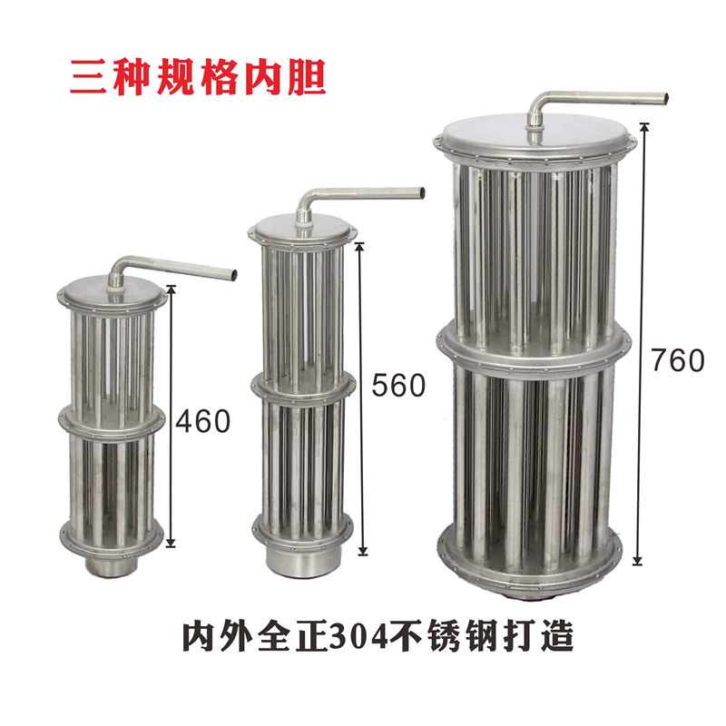 1S2J批发酿哥不锈钢冷却器蒸酒设备酿酒设备冷凝管蒸馏冷却装置酿