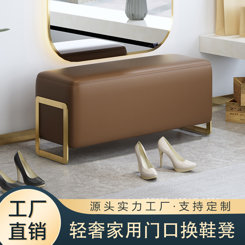 真皮换鞋凳家用门口轻奢化妆凳穿鞋凳进门凳可坐双人凳客厅沙发凳