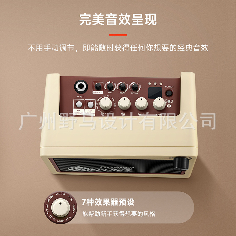 Donner唐农电吉他音箱效果器便携多功能蓝牙音响带鼓机