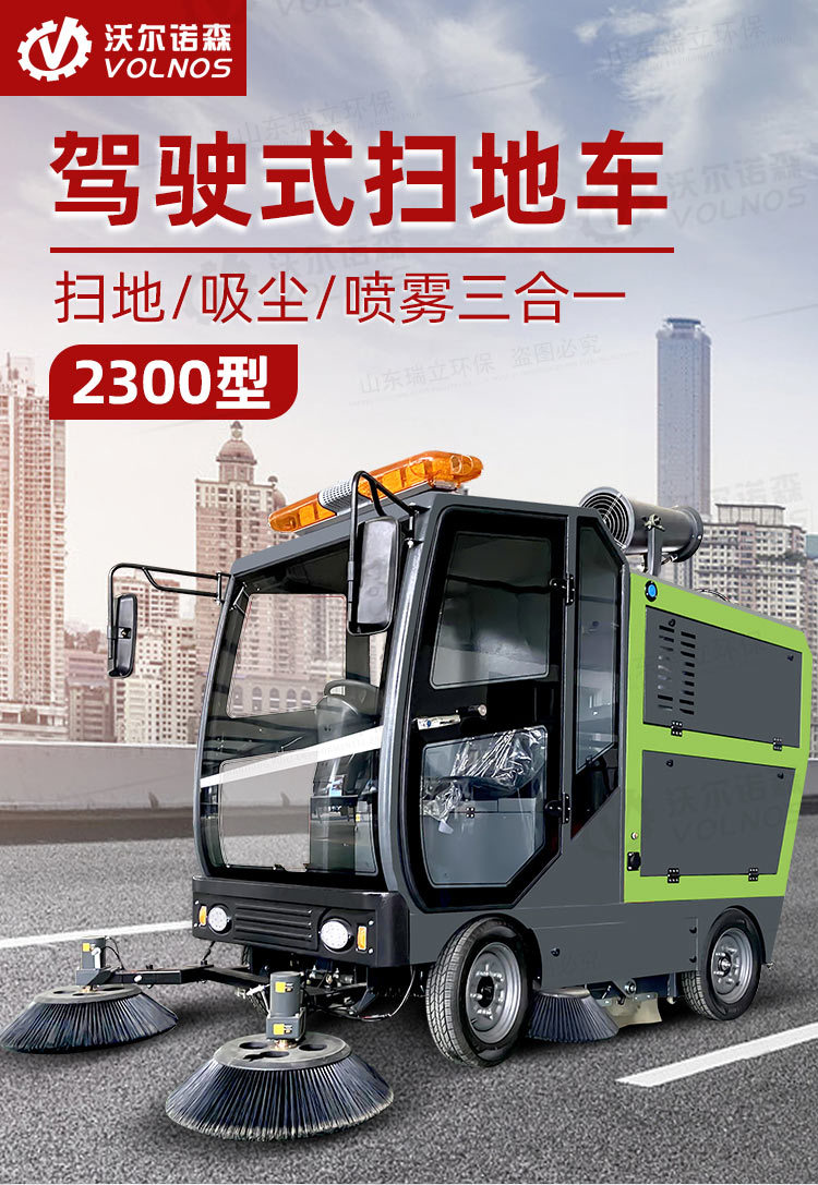 2300详情_01