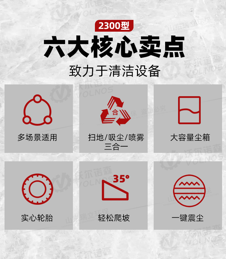 2300详情_02