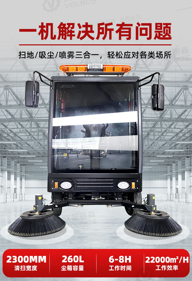 2300详情_03