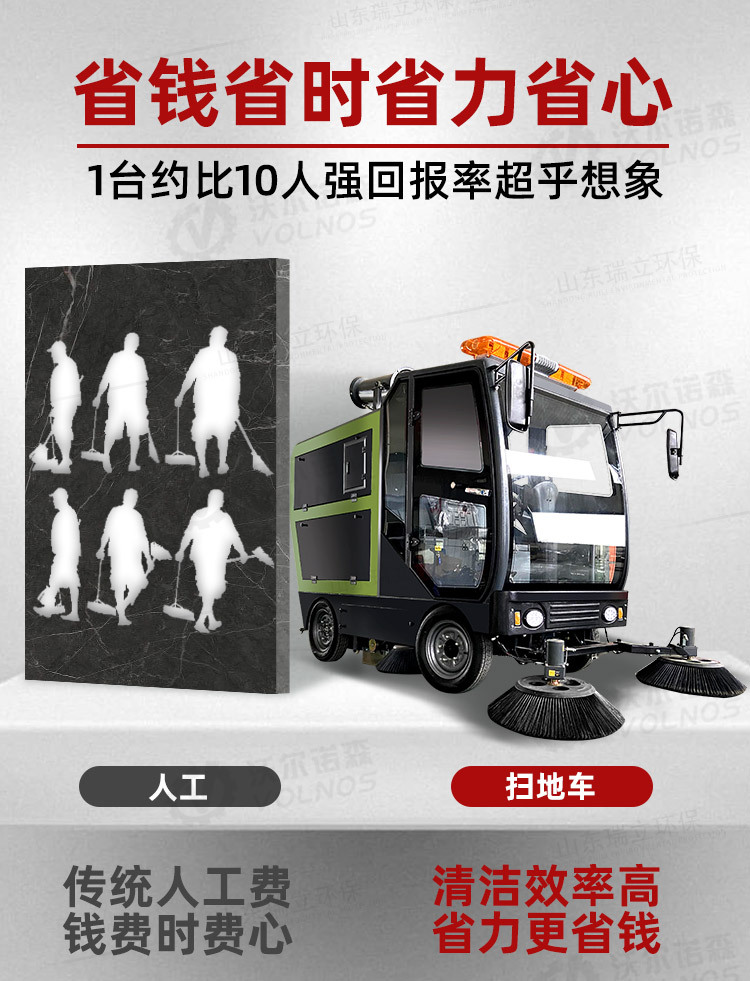 2300详情_06