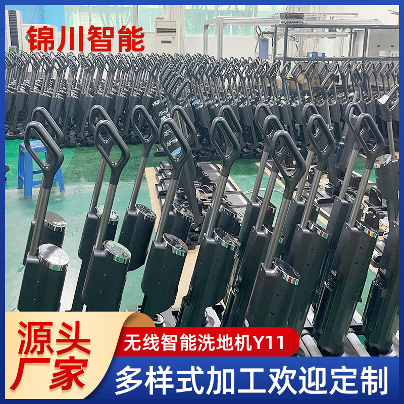 智能洗地机拖扫一体家用自清洁烘干无线吸尘器手持扫地机定制批发