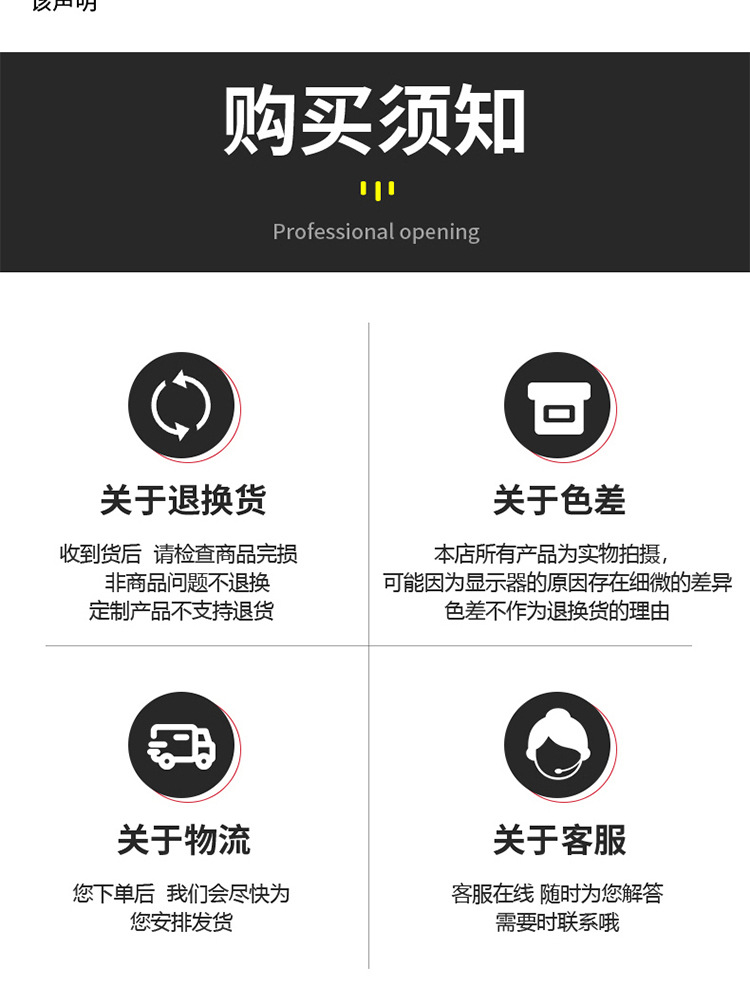 详情_19.jpg