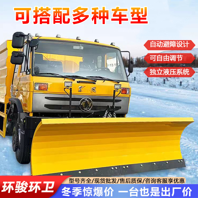 除雪车车用装载机铲雪车大型除雪设备公路铲雪机扫雪机清雪设备