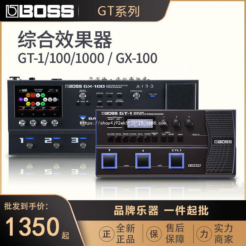 BOSS效果器GT1000 ME80 GT1 GX100吉他综合效果器音箱可一件代发