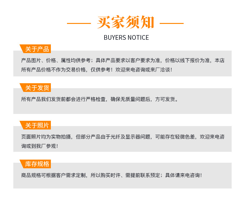 详情_10.jpg