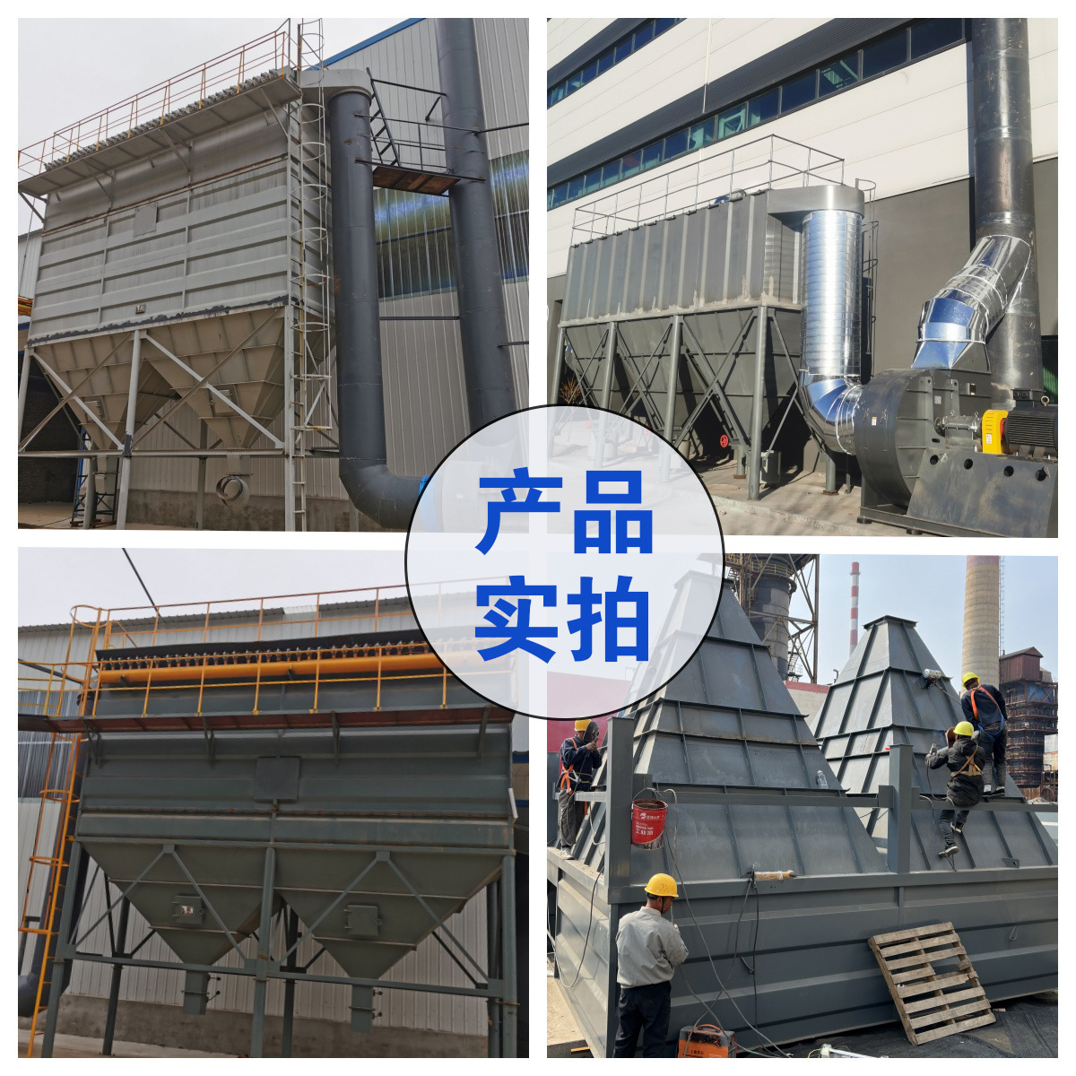 工业木工脉冲布袋式除尘器单机除尘设备大型气箱离线清灰收尘器