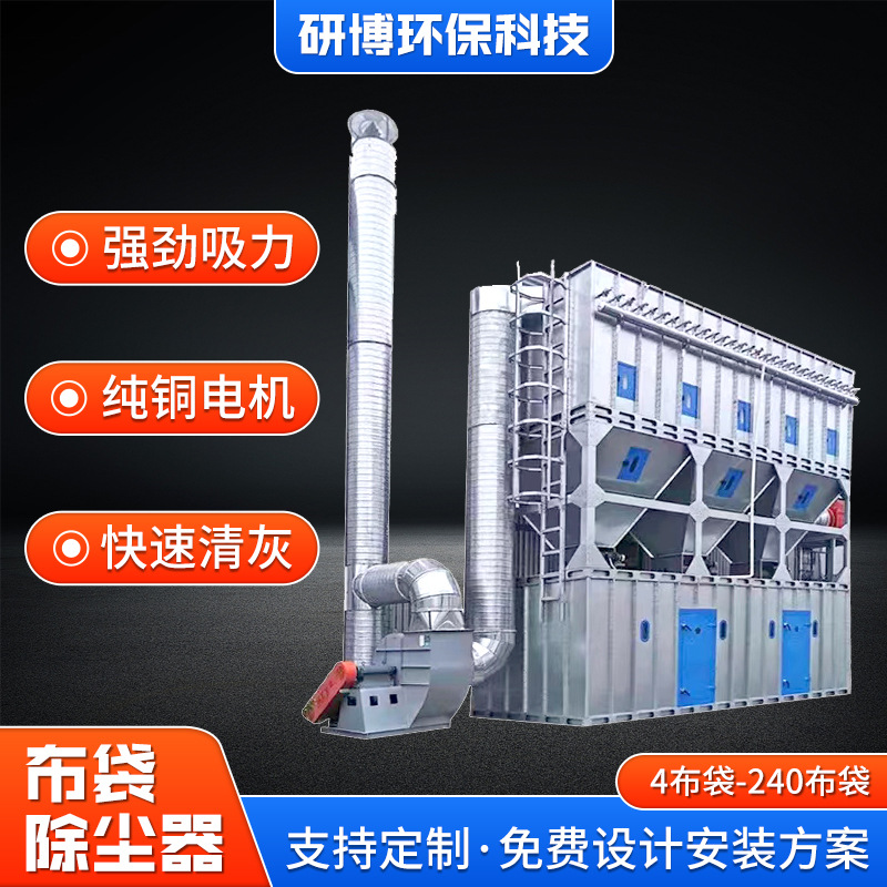 滤筒除尘器木工仓顶锅炉工业除尘器中央除尘设备脉冲布袋除尘器
