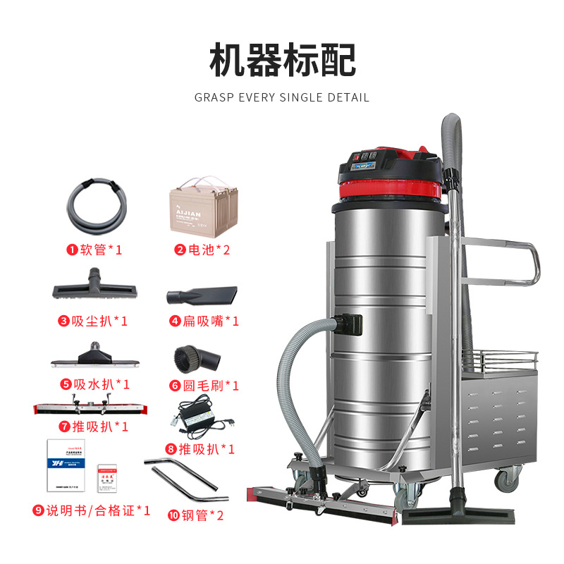 电瓶式工业吸尘器开荒保洁干湿两用工厂车间粉尘吸尘机大功率商用