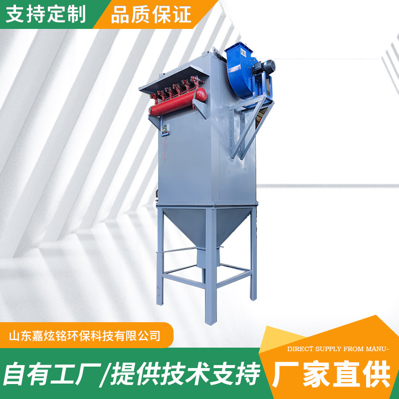 厂家现货脉冲布袋除尘器 单机滤筒净化器 工业耐高温布袋式除尘器