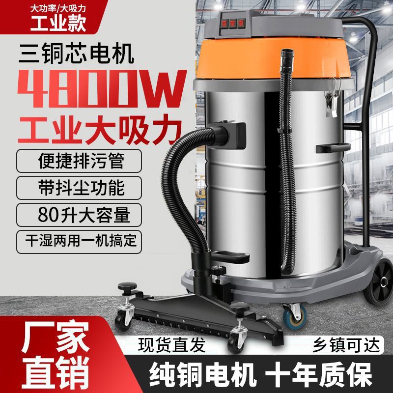 大功率大吸力工业吸尘器吸尘神器强力吸工地专业美缝吸尘器吸水机