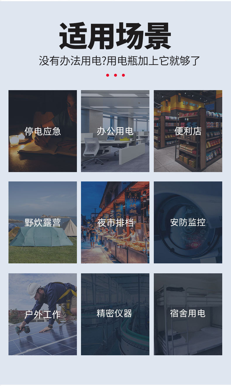 详情_06.jpg