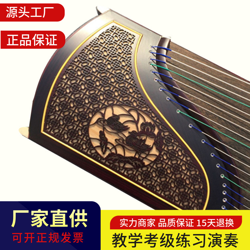 扬州古筝 厂家批发古筝 檀木窗花款专业演奏级古筝 支持混批