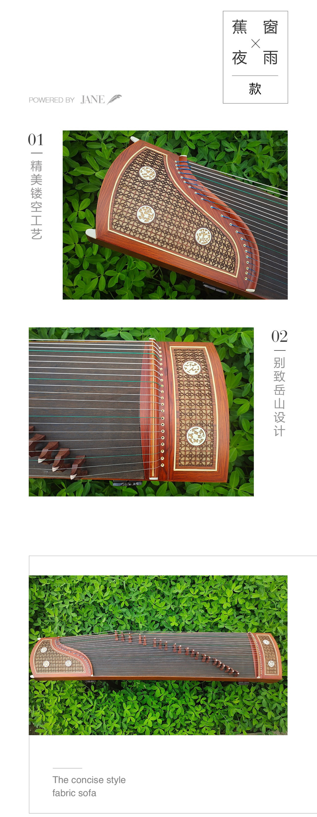带圈