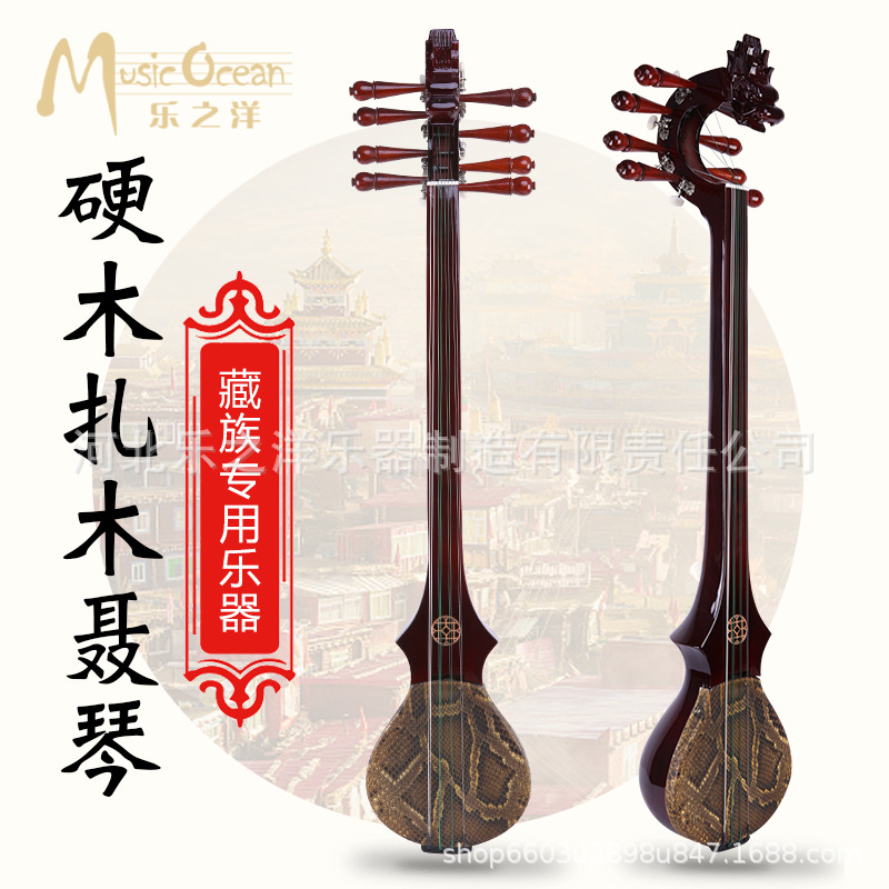 乐之洋六弦琴 龙头八弦扎木聂 六弦扎木聂少数民族六弦琴扎木年琴