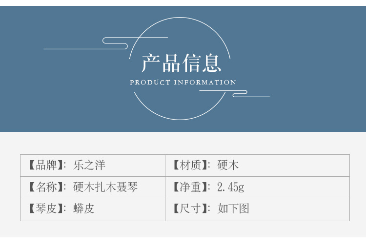 详情页_04
