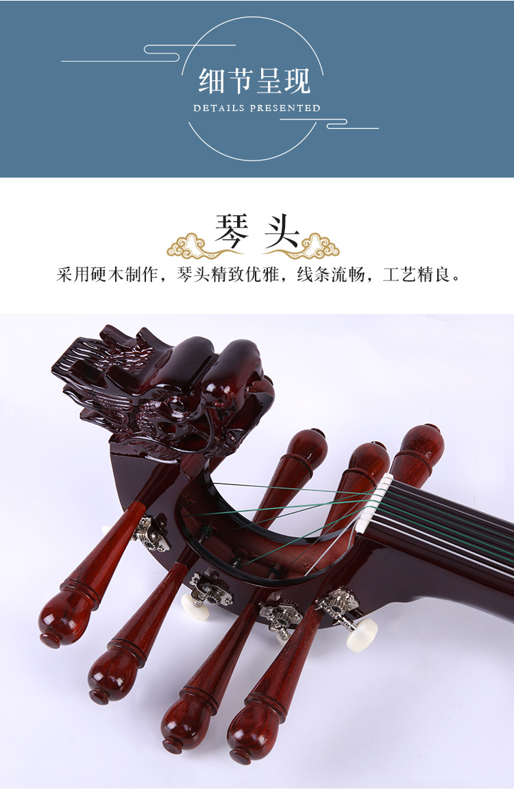 详情页_09