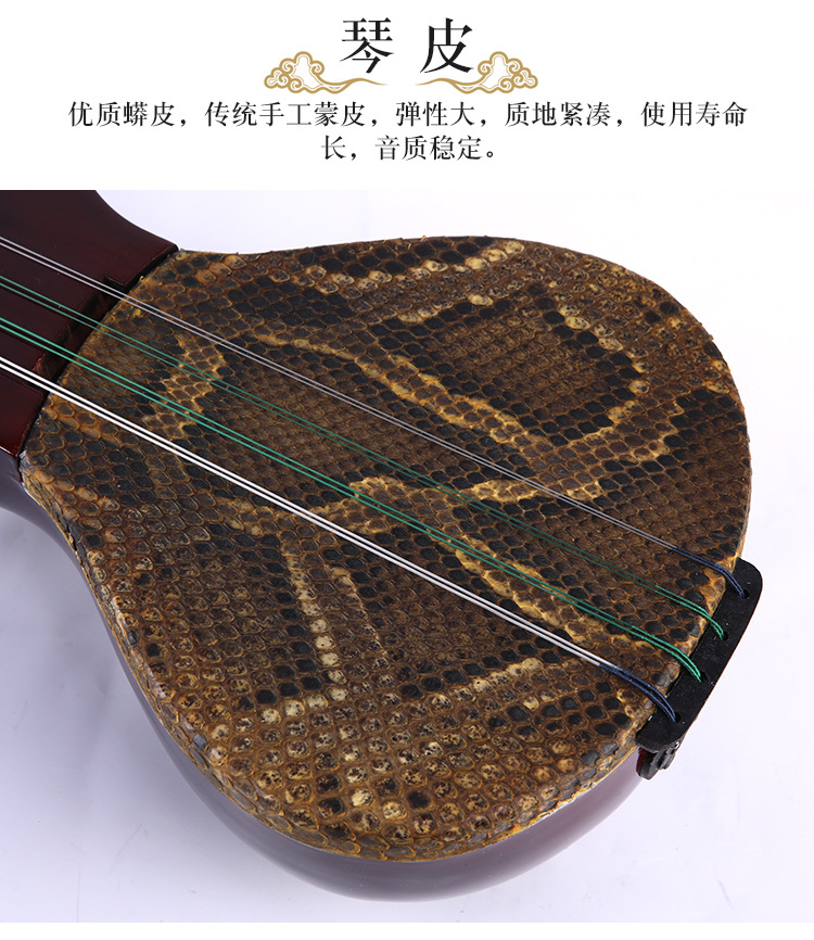 详情页_13