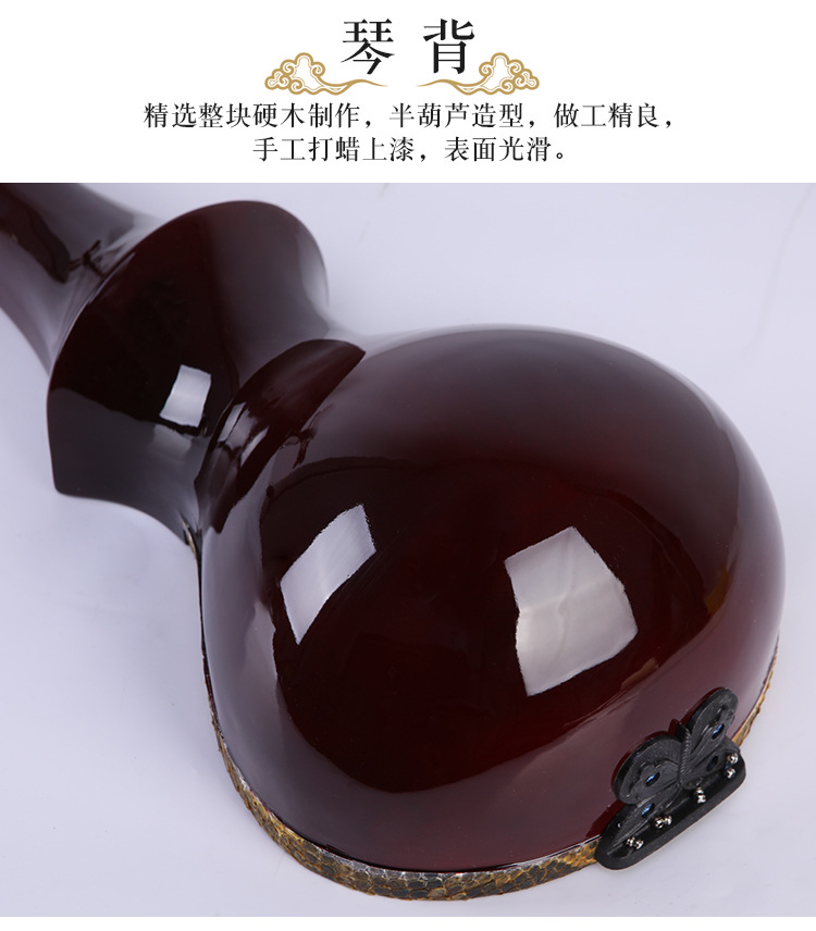 详情页_14