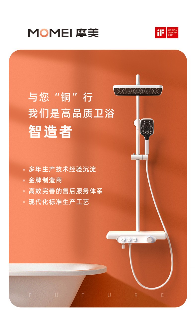 详情开篇_01_conew1.jpg