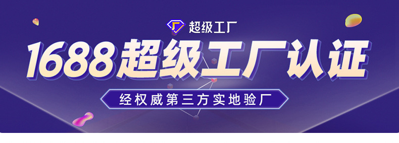 温州中胜卫浴有限公司详情_01
