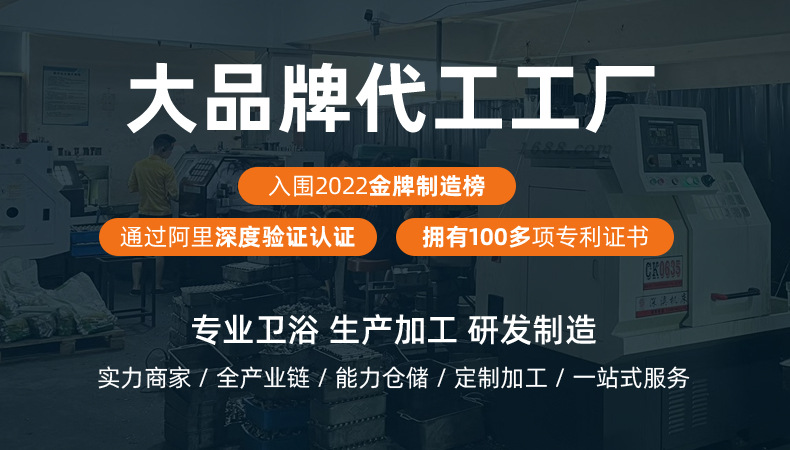 温州中胜卫浴有限公司详情_02