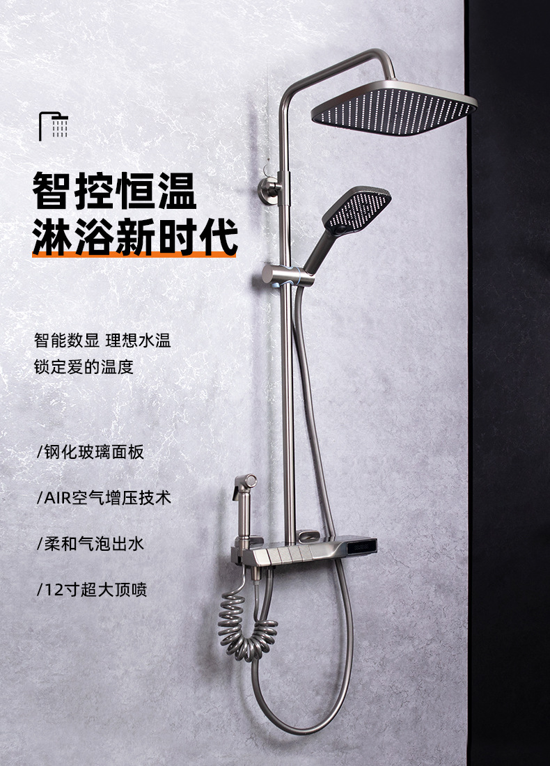 温州中胜卫浴有限公司详情_04
