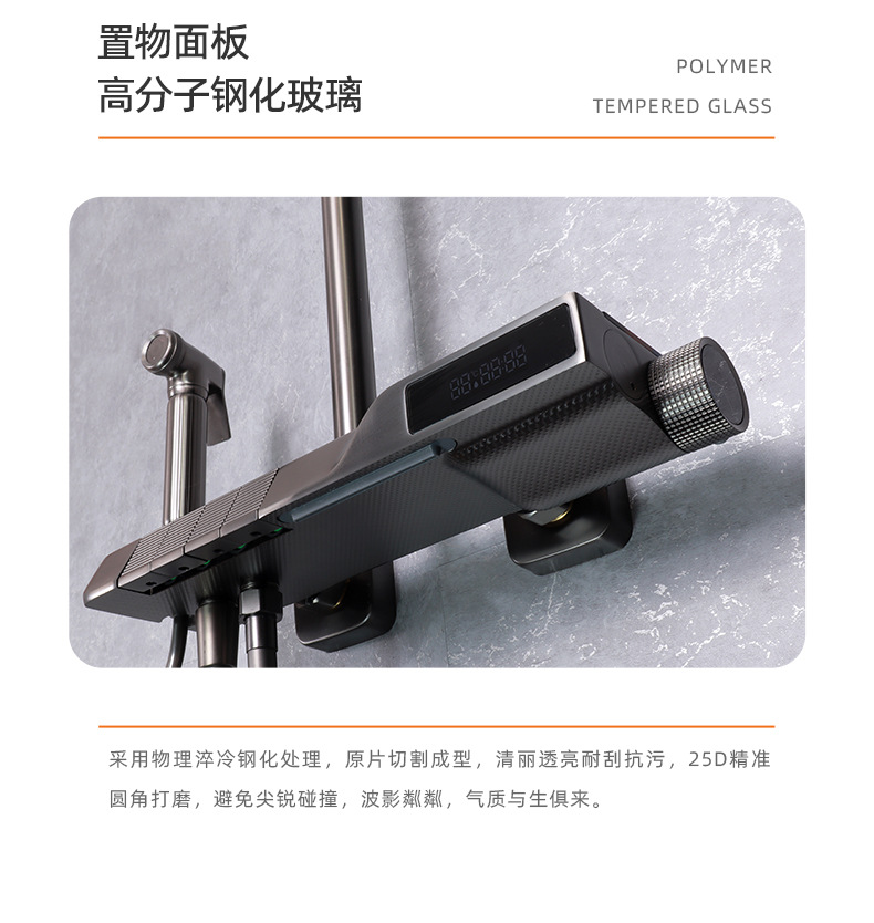 温州中胜卫浴有限公司详情_13