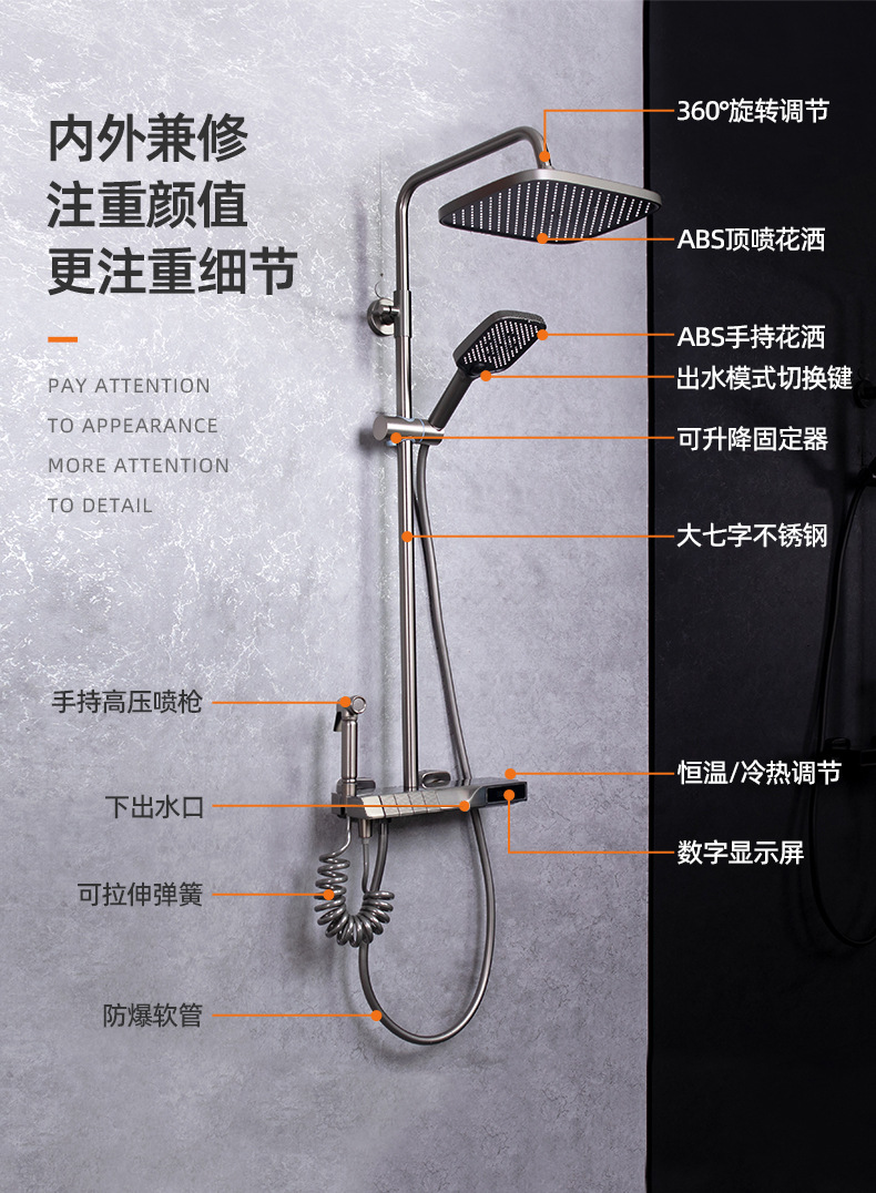 温州中胜卫浴有限公司详情_14