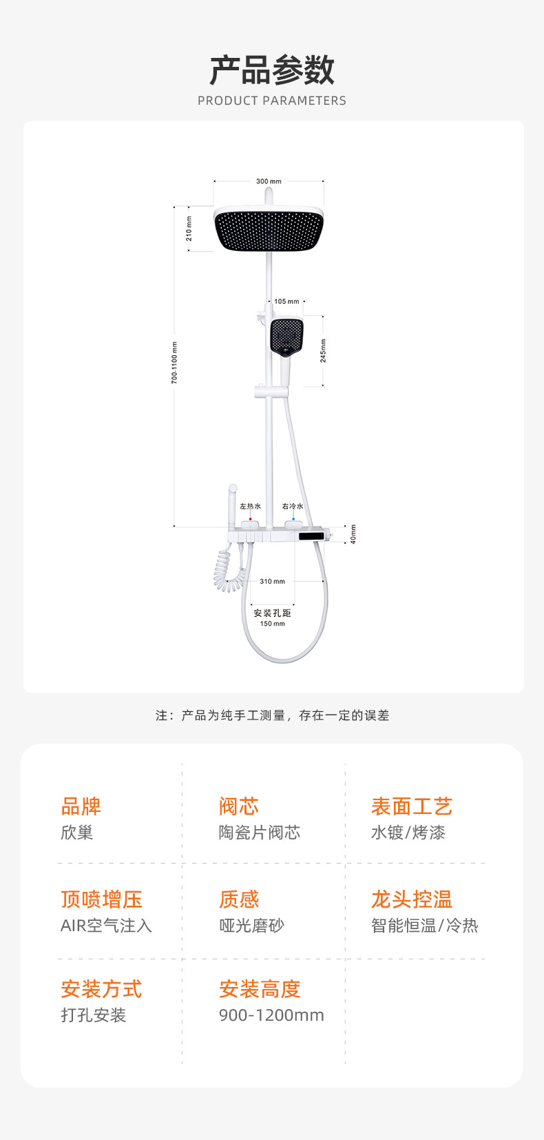 温州中胜卫浴有限公司详情_15
