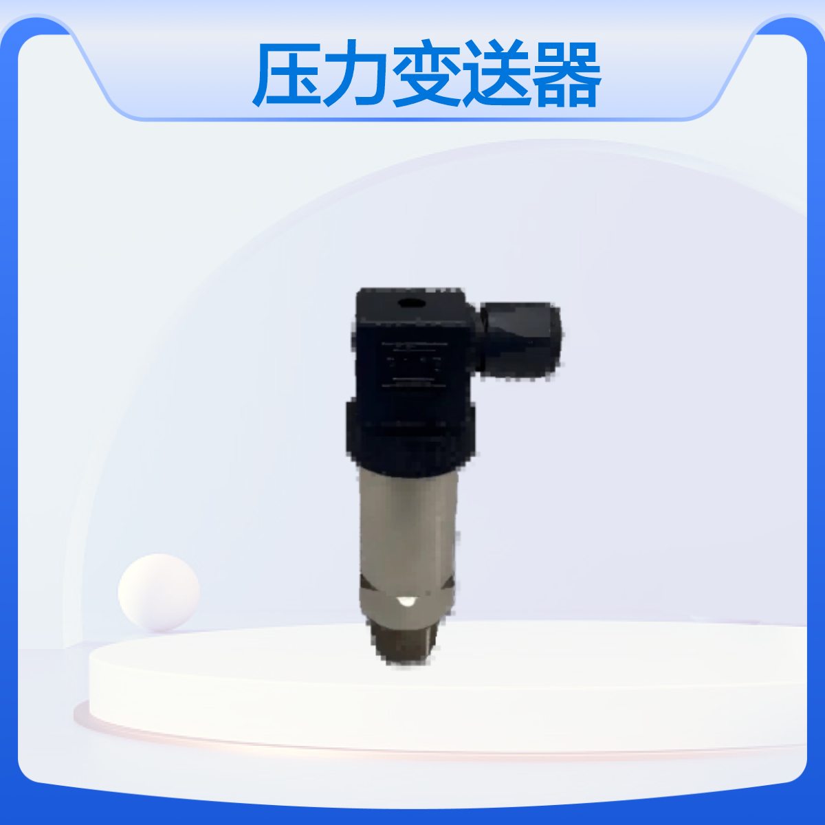 精弗J&F数显直接安装压力变送器 高精度0.2级测量0~60MPa可定制